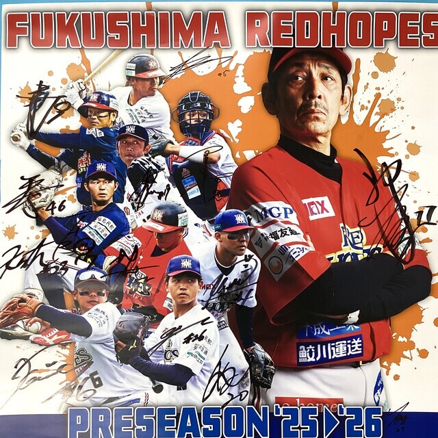 既存選手 直筆サイン入り】2026ポスターカレンダー④ - サーリアル