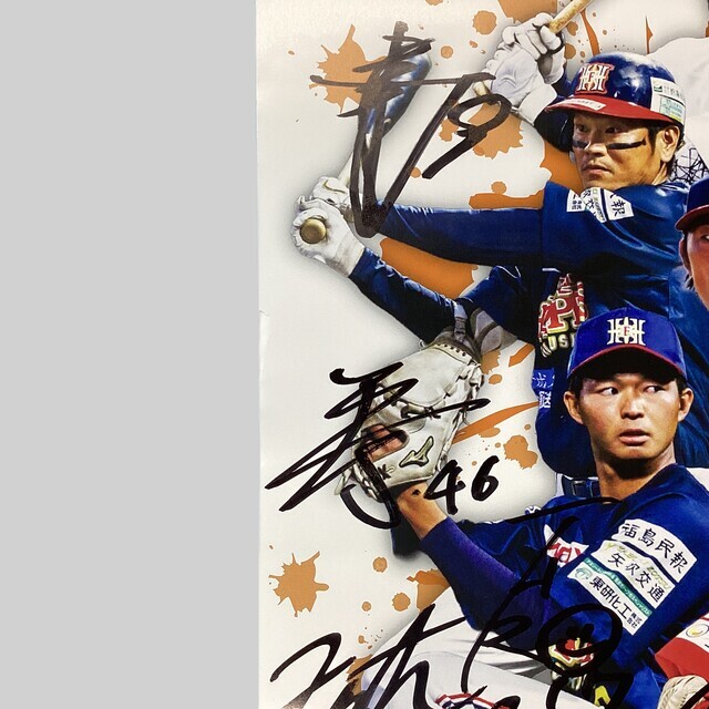 ポスター2種類、直筆1種 既存選手 直筆サイン入り】2026ポスターカレンダー④ - サーリアル