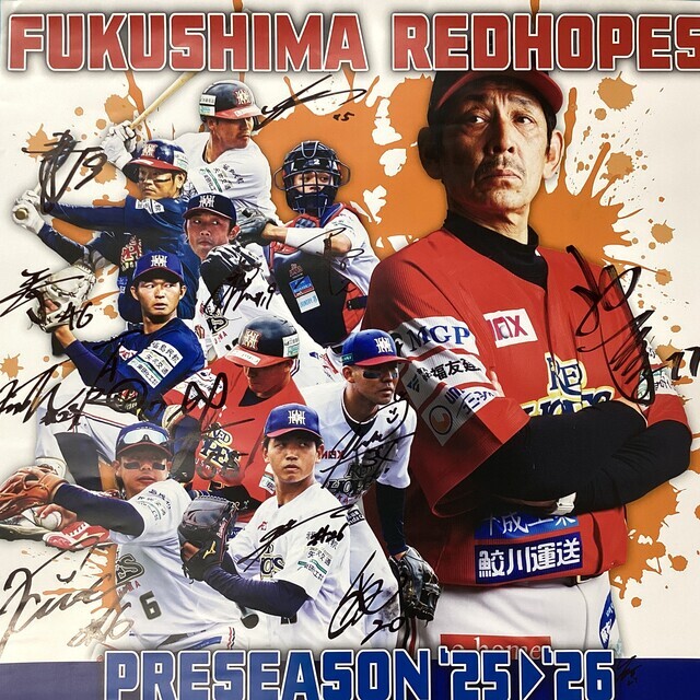 既存選手 直筆サイン入り】2026ポスターカレンダー① - サーリアル