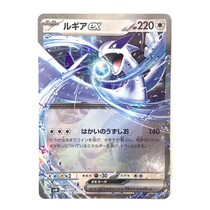 ポケモンカード ルギアex スタートデッキGenerations - サーリアル