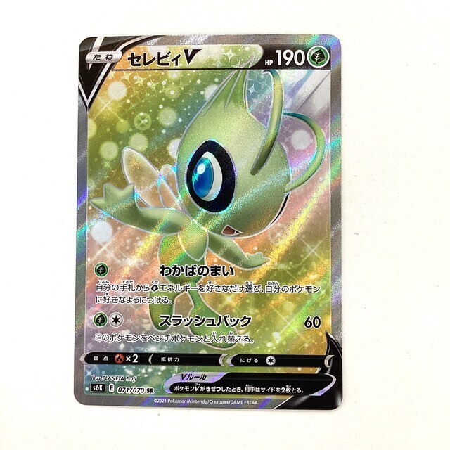 ポケモンカード セレビィV 漆黒のガイスト SR - サーリアル - 新感覚