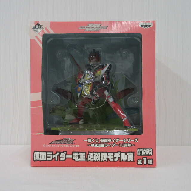 未開封】一番くじ 仮面ライダーシリーズ ～平成仮面ライダー10周年