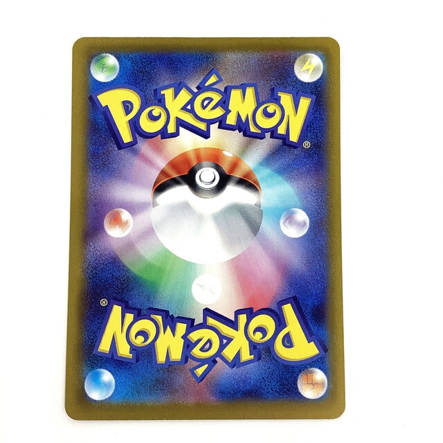 ポケモンカード シャドーあくエネルギー アビスアイ R - サーリアル