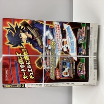 Vジャンプ 2010 2月号 - サーリアル - 新感覚オークション