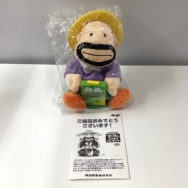 カールおじさん 目覚まし時計【ジャンク品】 - サーリアル - 新感覚