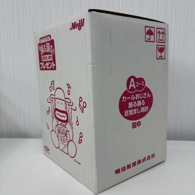 カールおじさん 目覚まし時計【ジャンク品】 - サーリアル - 新感覚