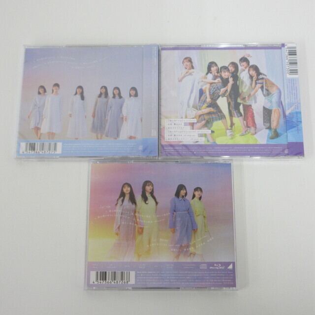 乃木坂46 CDセット ごめんねFingers Crossed 通常版、僕は僕を好きに