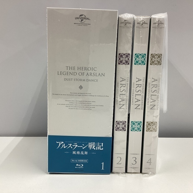未開封 アルスラーン戦記 風塵乱舞SPECIALE DITION DVD BOX 未開封】 アルスラーン戦記 風塵乱舞 全1巻～4巻セット 「初回限定生産