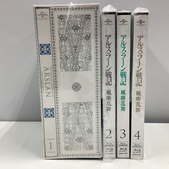 未開封 アルスラーン戦記 風塵乱舞SPECIALE DITION DVD BOX 未開封】 アルスラーン戦記 風塵乱舞 全1巻～4巻セット 「初回限定生産