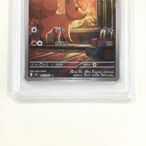 PSA10】ポケモンカード ロコン AR - サーリアル - 新感覚オークション