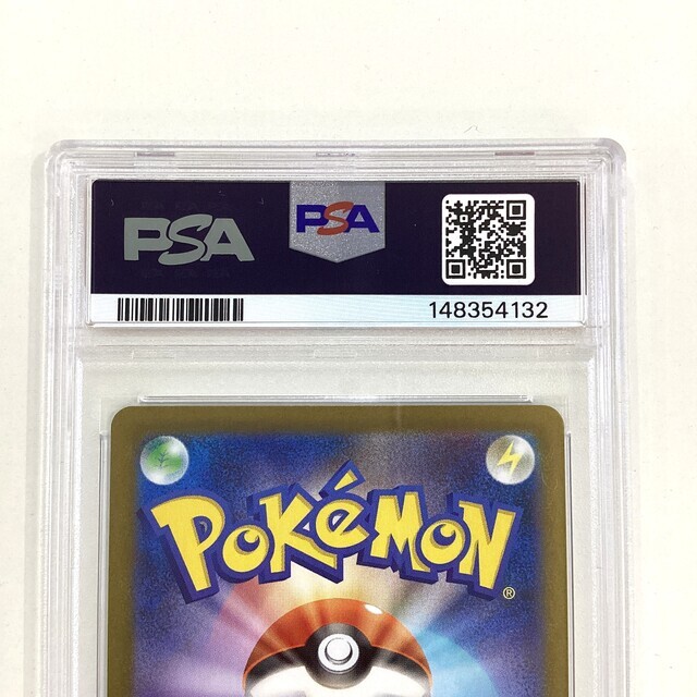 PSA10】ポケモンカード ロコン AR - サーリアル - 新感覚オークション