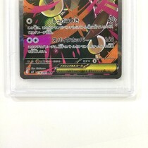 PSA10】ポケモンカード メガミミロップex SAR - サーリアル - 新感覚