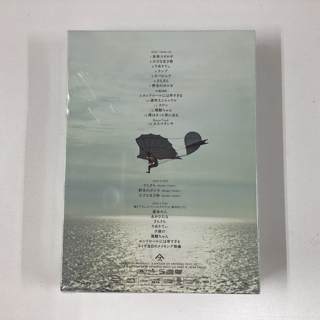 未開封】スピッツ 小さな生き物 -完全数量限定生産盤- 1SHM-CD＋2DVD