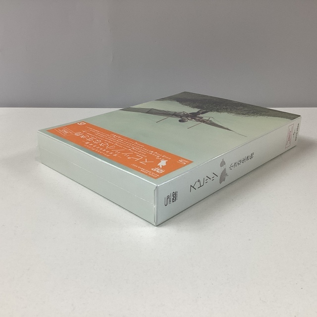 未開封】スピッツ 小さな生き物 -完全数量限定生産盤- 1SHM-CD＋2DVD