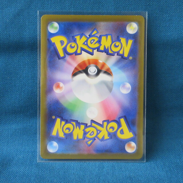 ポケモンカード セグレイブ スノーハザード AR(アートレア